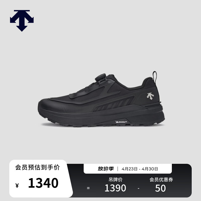 迪桑特（DESCENTE）DUALIS男女同款米其林中底缓震BOA运动休闲鞋 男子-BK-黑色-D6131DSN33 41