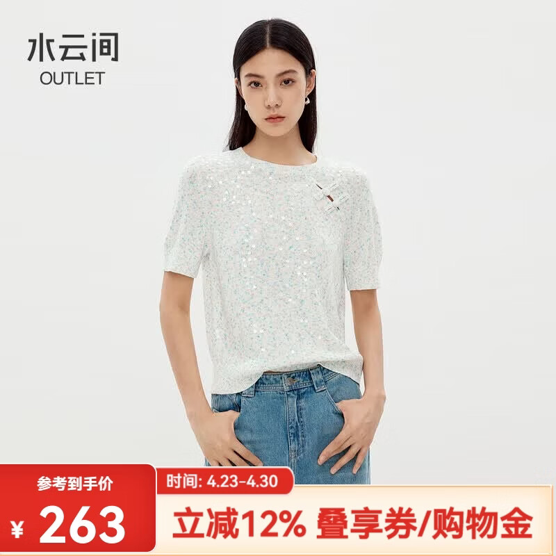 水云间中国风盘扣毛针织衫短袖女圆领上衣亮片小众设计感2026夏款 电白 XL