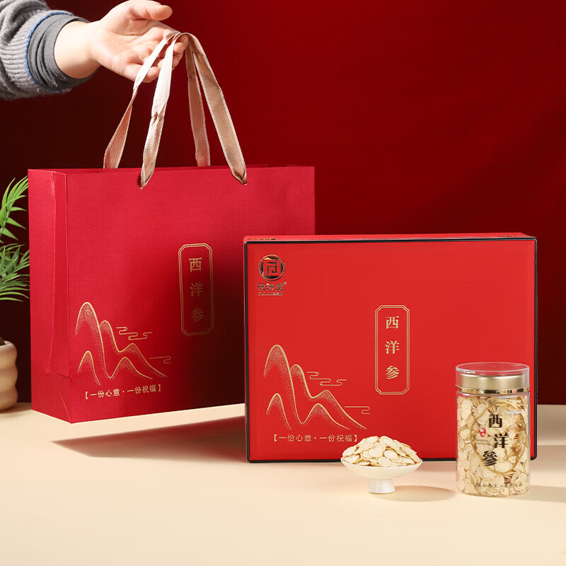 茯济堂（FUJITANG）西洋参礼盒200g长白山花旗参泡水煲汤滋补营养送长辈父母实用礼品