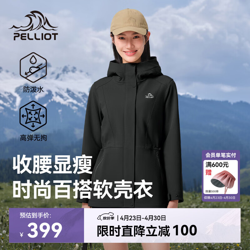 伯希和（Pelliot）冲锋软壳衣春秋防风衣防泼水收腰女士外套休闲登山服12330602黑XL