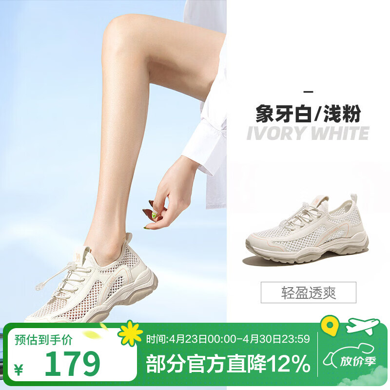 ���� CAMEL ����Ь Ůʿ��������͸������Ь �����˶�Ь G26B304080 ������/ǳ�� Ů 38    154Ԫ