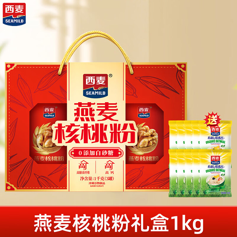 西麦燕麦核桃粉1000g礼盒装中老年营养品麦片健康早餐节日送礼 【节日送礼】燕麦核桃粉礼盒1kg送燕麦片10包