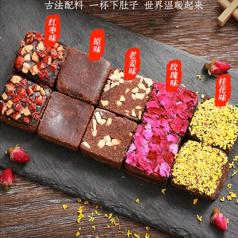 【JD旗舰店】匠盛源 古法黑糖块8口味组合 500g*2罐