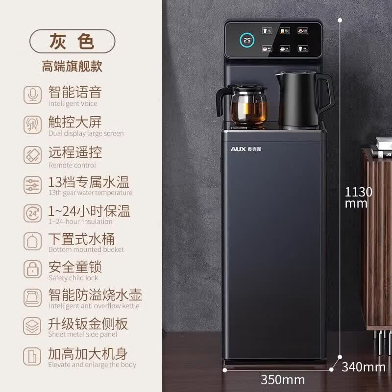 �¿�˹��ɻ����ö๦������������ˮ����ʽ����ˮͰ�߶��¿� ��ɫ ������ ���� 570.24Ԫ