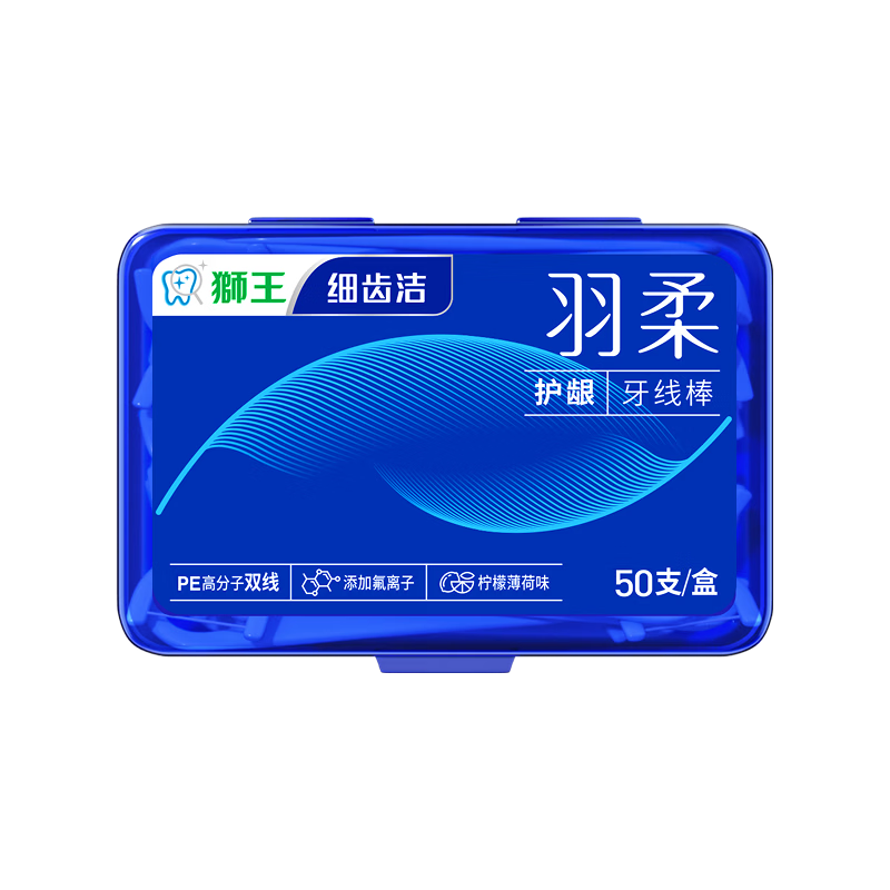狮王细齿洁羽柔双线牙线棒1盒50支薄荷味颜色随机发货檀健次同款