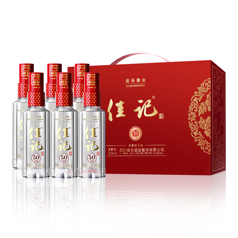 佳记50窖藏品鉴小酒 高端单粮浓香型 52度   52度 100mL 1瓶