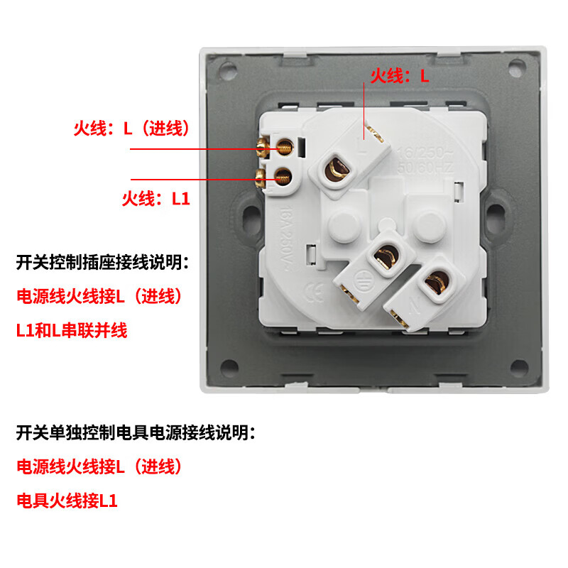 CLCEY16A欧标德标欧式德式带开关电源插座86型欧规一开2二圆孔墙壁面板 欧标带墙壁插座面板【白色】 开关
