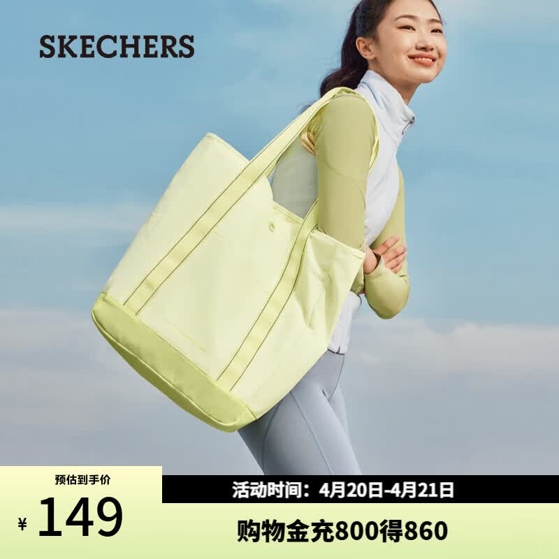 斯凯奇（Skechers）男女单肩包防泼水休闲瑜伽运动包网球包P324U019 嫩黄色/04FS 均码