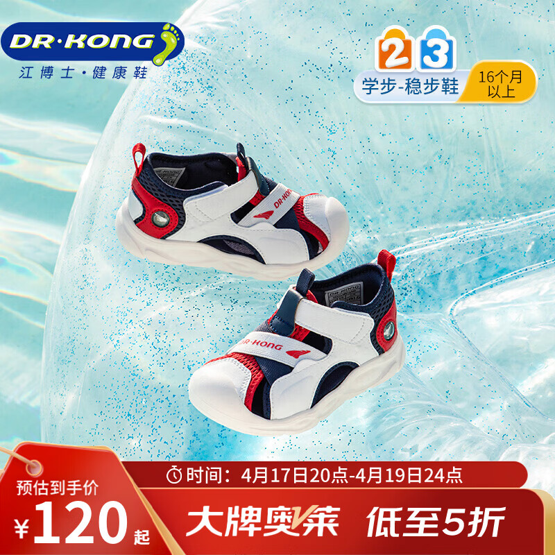 ����ʿ��DR��KONG���ļ���Ůͯ����͸������ѧ��Ь ����ƴɫ���˶�Ь��ͯ��Ь ��/��/�� 22 �ų�Լ13.0-13.6 119.25Ԫ