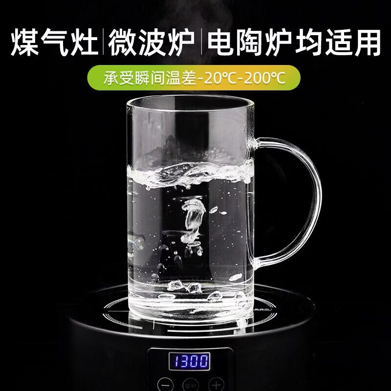 咏幻玻璃杯耐热防爆耐高温茶杯大容量办公室水杯男士杯子啤酒杯 超大畅饮杯1000ml刻度杯【玻璃盖】-可明火/耐冷热/运