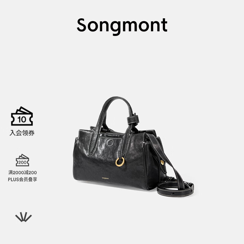 Songmont山下有松循迹mini见物小挎包无性别植鞣手提斜挎包 烟墨黑 预售15天