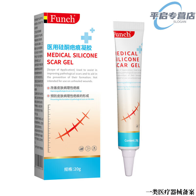 Dermatix倍舍舒痕5g疤痕凝胶美国进口医用手术增生除痕dermatix儿童成人 5支装【巩固装】买三赠二 98%的顾客选择 【官方旗舰 京质保障】