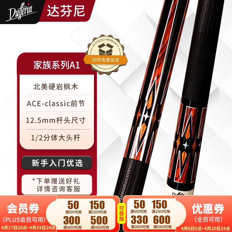 �����̨��� ��ʽ��ʽ�����������˷����ͷ�˷�ľ���  ����ϵ��A1 1184.03Ԫ