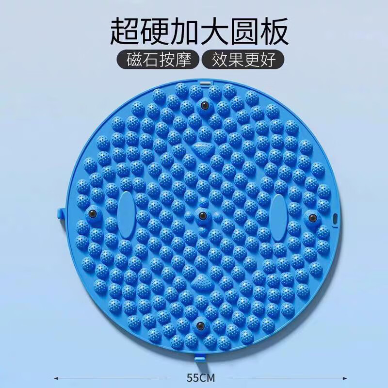 【精选】超慢跑指压板脚底按摩垫加大厚减肥原地跑步垫子舒缓按摩 【圆形磁石 加大】蓝色 大号