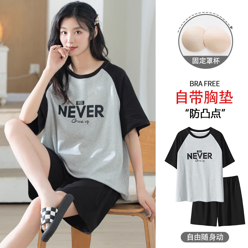 莫代尔睡衣女士夏季2026年新款纯棉夏季透气圆领短袖家居服可外穿两件套 主图款【纯棉带胸垫】粉色拼紫色英文 L 建议100-120斤