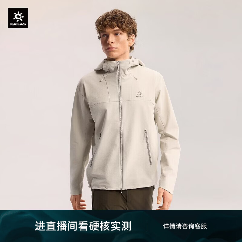 KAILAS凯乐石M8软壳衣男户外登山耐磨弹力透气轻量防风连帽夹克外套春秋 霜地灰-男【KG2619105】 L