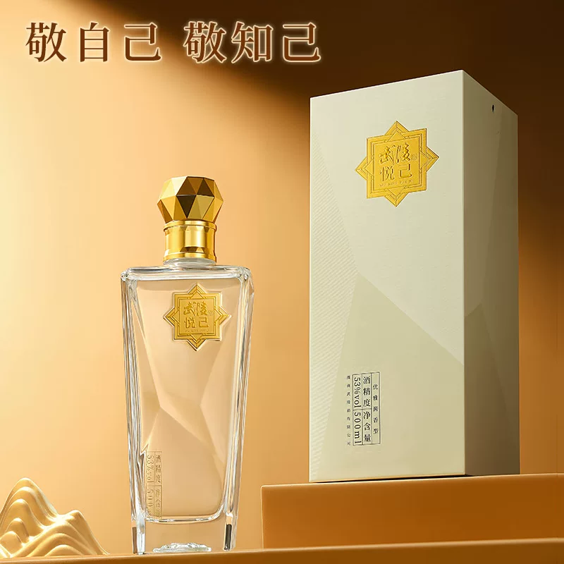 武陵酒【新品悦己】53度酱香型纯粮食白酒湖南名酒宴请送礼整箱白酒 53度 500mL 1瓶 (盒装)