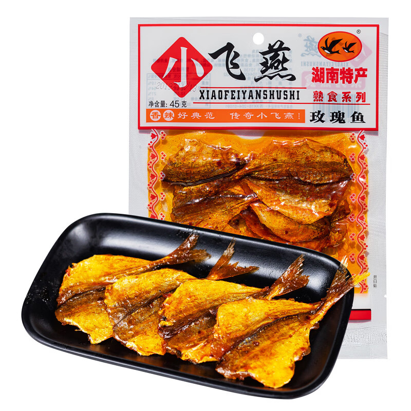 /玫瑰鱼45克湖南特产即食鱼片香辣甜味小鱼干 干零食小鱼仔零食 香辣味45gx5包