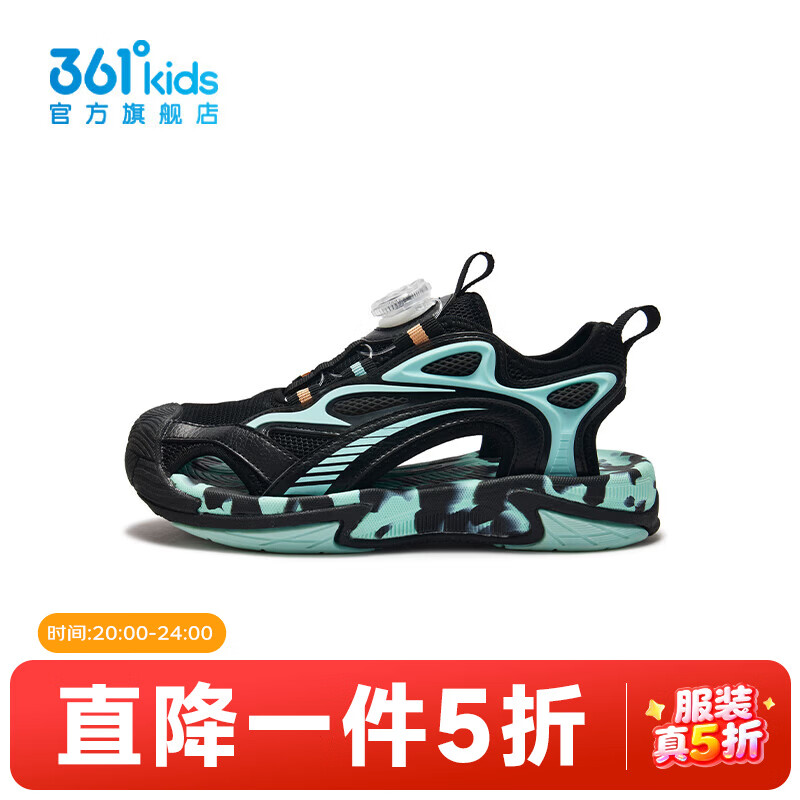 361°【商场同款】童鞋男童休闲沙滩凉鞋年夏季新款中大童鞋子 碳黑/浅青色/奶昔橙色 37