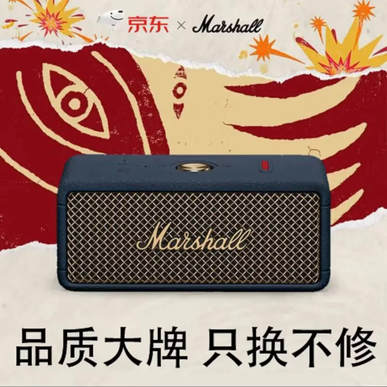 marshellEMBERTON马歇尔三代无线蓝牙音响重低音炮户外防水便携小音箱高音质高颜值男女朋友送礼物解压神器 新款三代马年限定