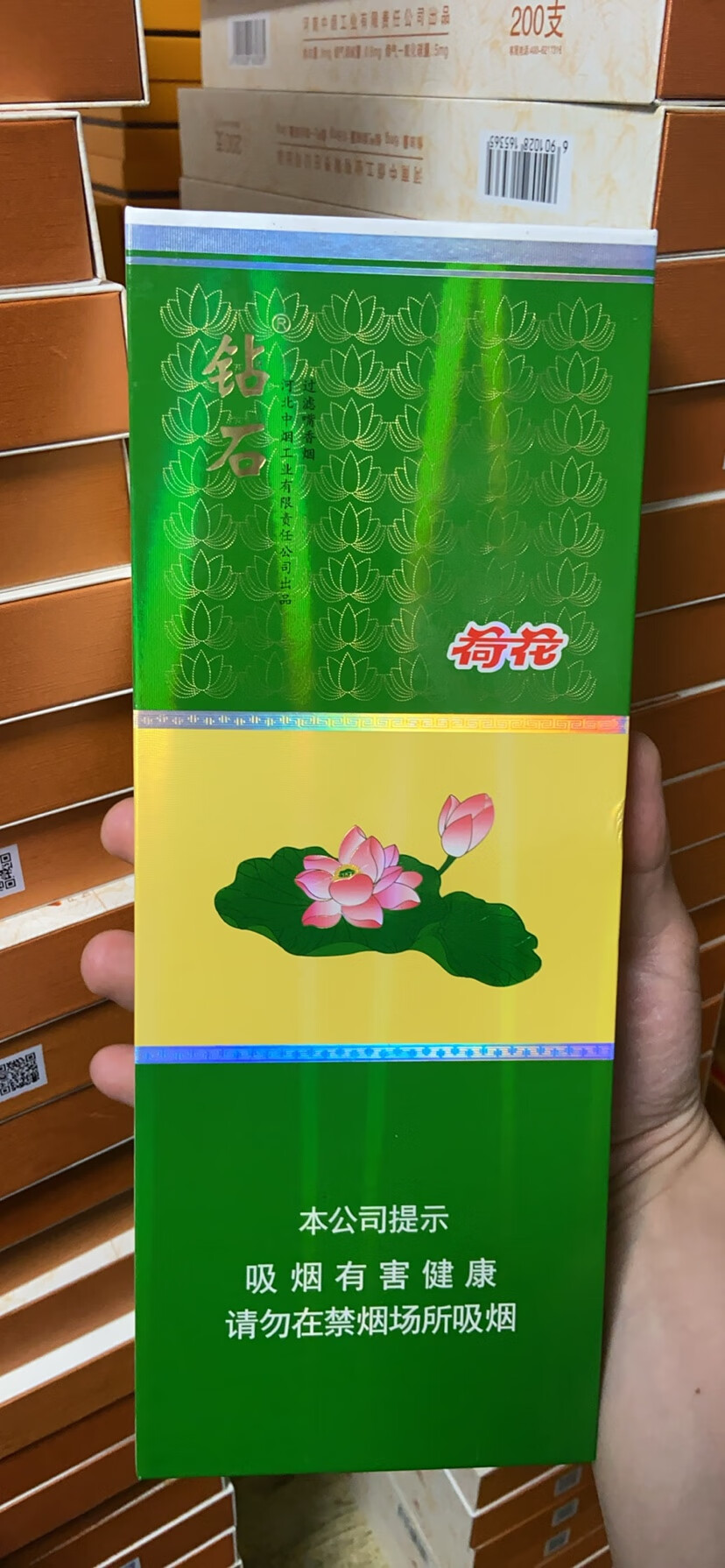 溥畔寬窄煙硬盒一條和天下磁吸條盒收納盒煙卡精品盒子磁吸翻蓋黃鶴樓 鉆石荷花細(xì)支大磁吸盒+5張真煙卡