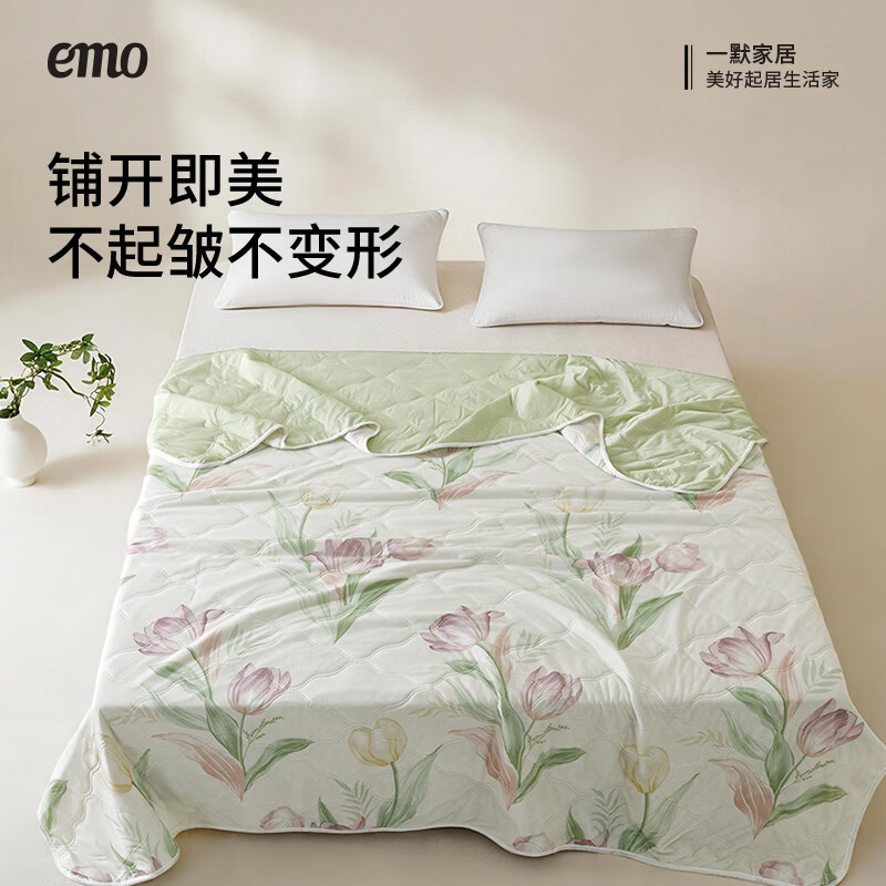 一默夏凉被芯夏季家用可水洗家纺卧室床上睡眠凉感被复合冰丝国风凉被 郁金香 200cm*230cm