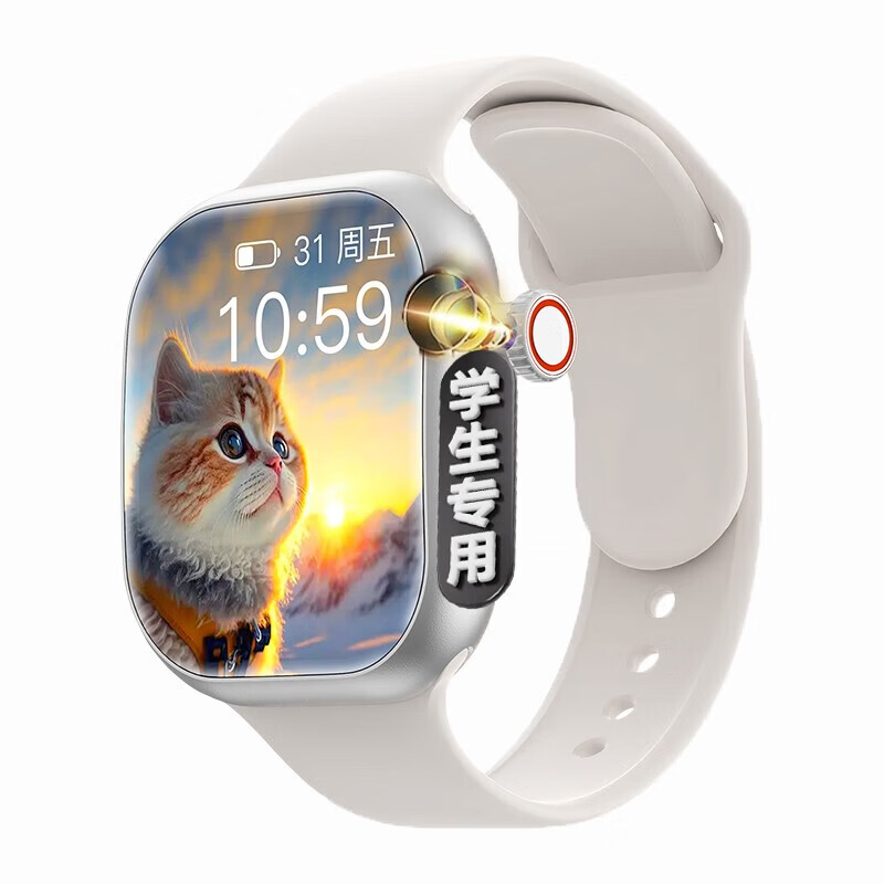 小天才酷盖5G全网通智能儿童电话手表插卡WIFI+GPS精准定位防水小学初中生男女孩最新款数码电话 旗舰粉【应用下载+wifi+大电池+旋转摄像头】