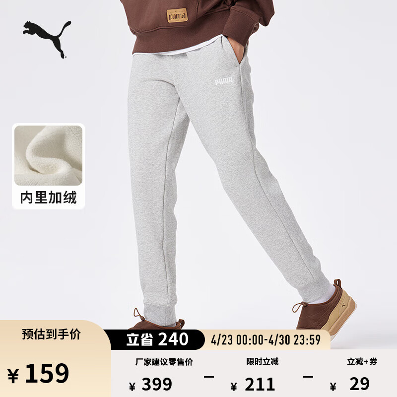 彪马（PUMA）加绒保暖修身休闲针织长裤女款冬季加厚运动裤 693001 浅混合灰-04 S (155/58A)