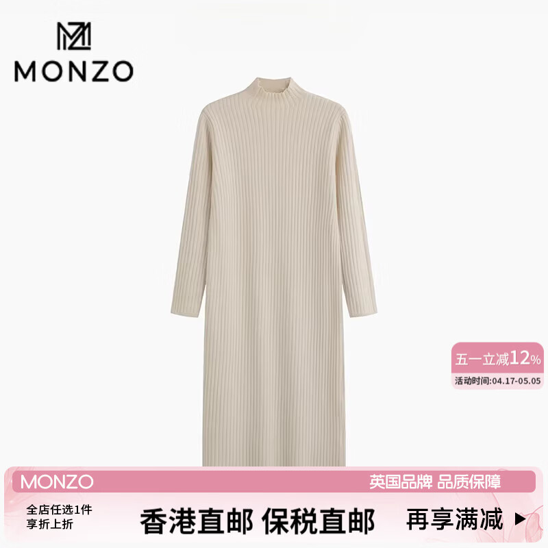 MONZO国际一线品牌半高领针织打底连衣裙女长款春季季配大衣修身内搭过 杏色 S 100斤内
