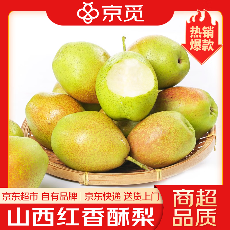 ���� ɽ���������� ����2.7�� ����120g+ ����ˮ��Դͷֱ�� 16.54Ԫ