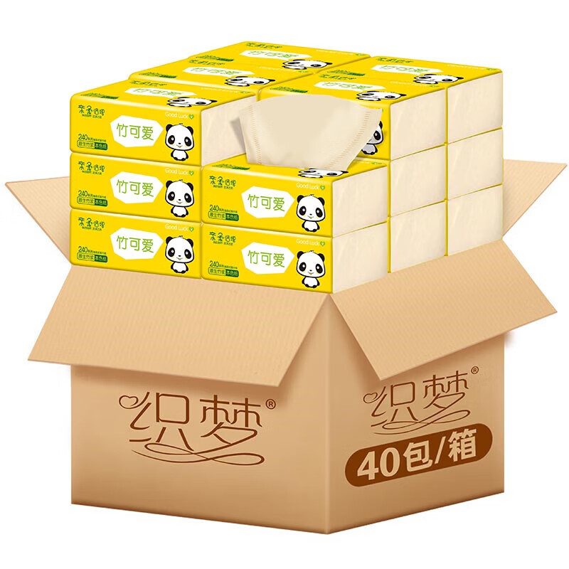 织梦【甄选】 竹可爱抽纸巾家用4层240张纸巾抽卫生纸竹浆本色餐巾纸 4层 240张*5包