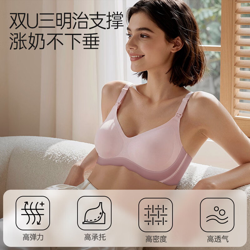 ROVO孕妇哺乳内衣夏季薄款吸奶文胸孕期产后喂奶专用防下垂聚拢 紫色+紫色 M