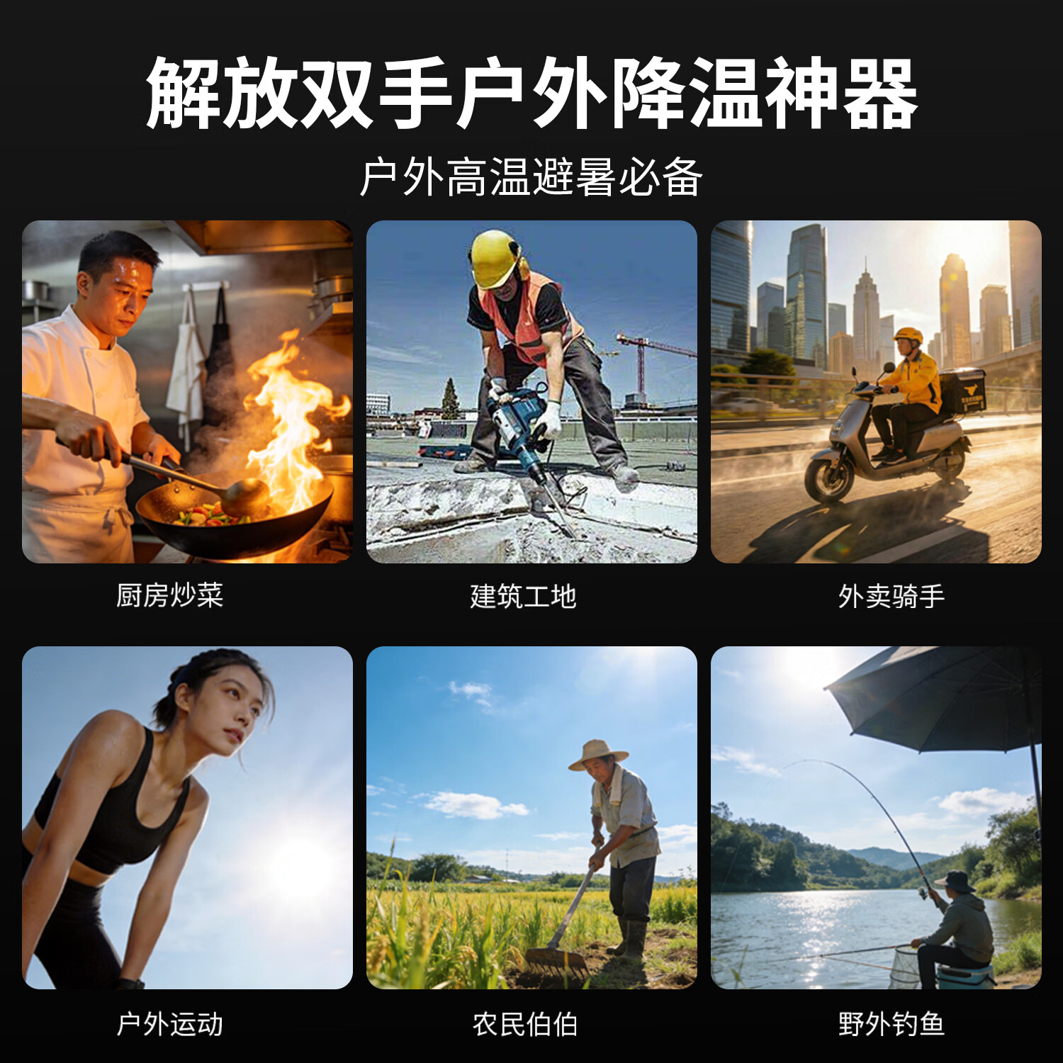 图 10