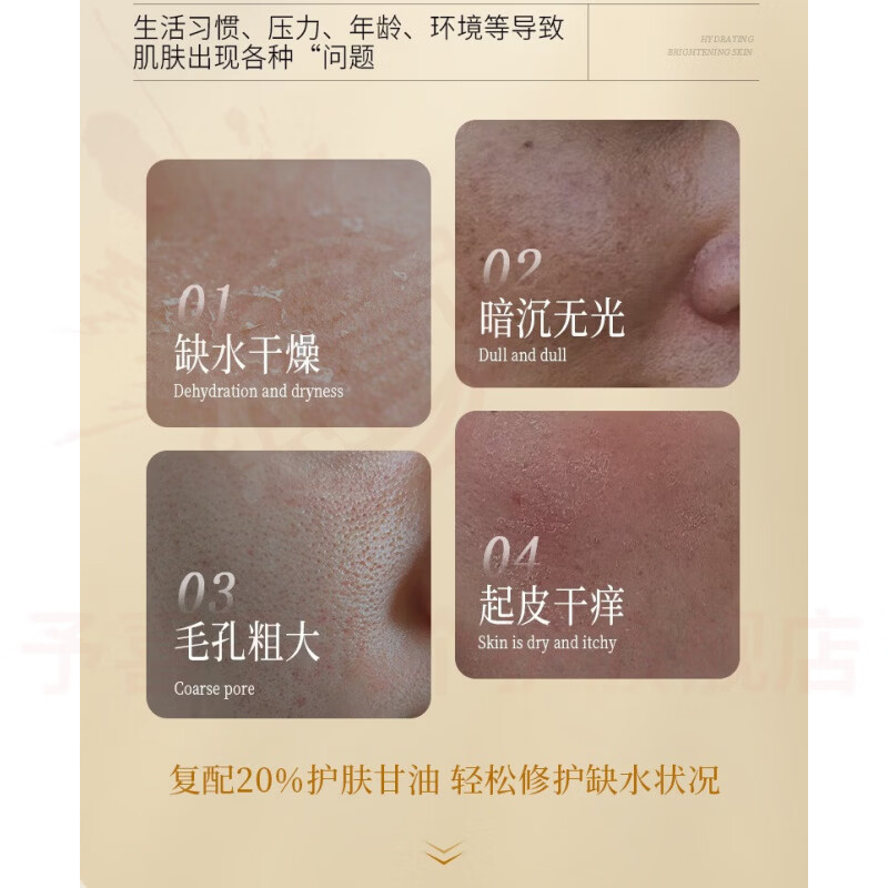 鹿角卉基肤源甘油精华烟酰胺滋润紧致提亮肤色面部补水保湿马来西亚甘油 5瓶 囤货装 官方自售