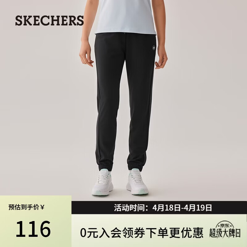 斯凯奇（Skechers）女款针织长裤百搭时尚休闲裤P225W152