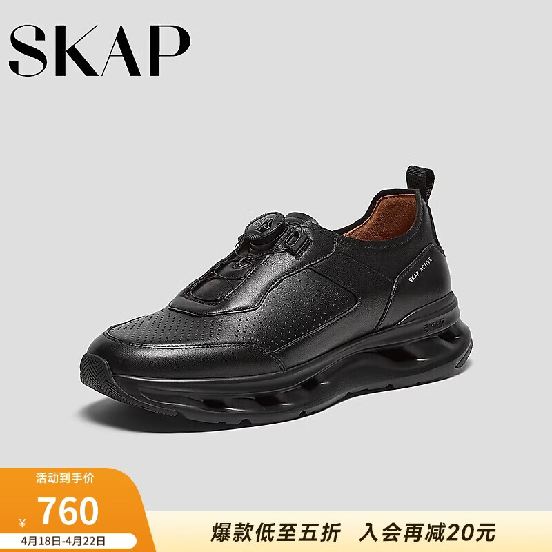 圣伽步（SKAP）运动休闲鞋男士透气户外旅游老爹鞋