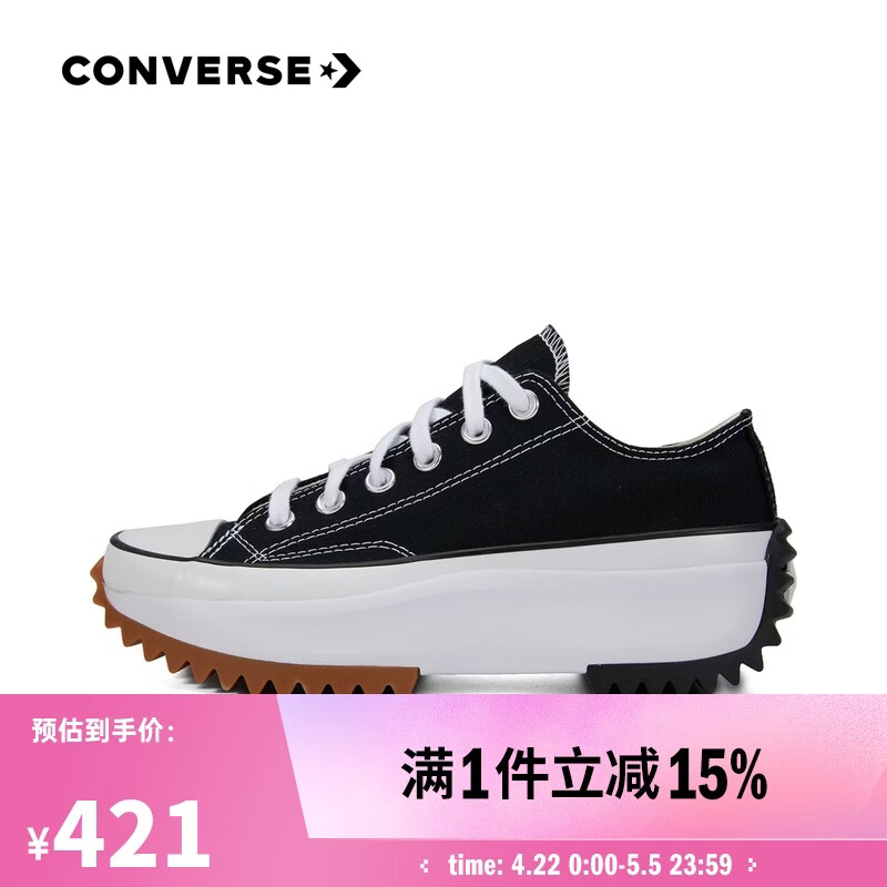 匡威（Converse）【滔搏运动】Converse匡威帆布鞋男鞋女鞋低帮厚底增高运动鞋舒 168816C 38