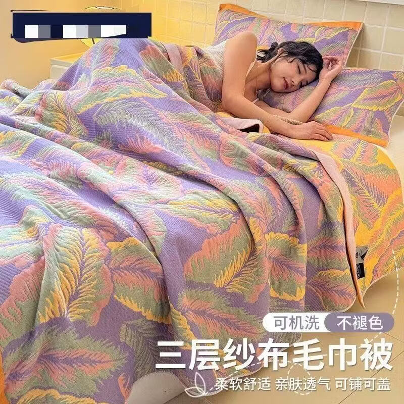 �Ӷ�ׯ԰����Ӻ�ɫ֯���Ứɴ��ë�����Ӻ�ë̺�����յ����Ӷ�ͯ��˯��̺ �Ž� 150*200CM����Ӻ�ɴ��ë���� 29.9Ԫ