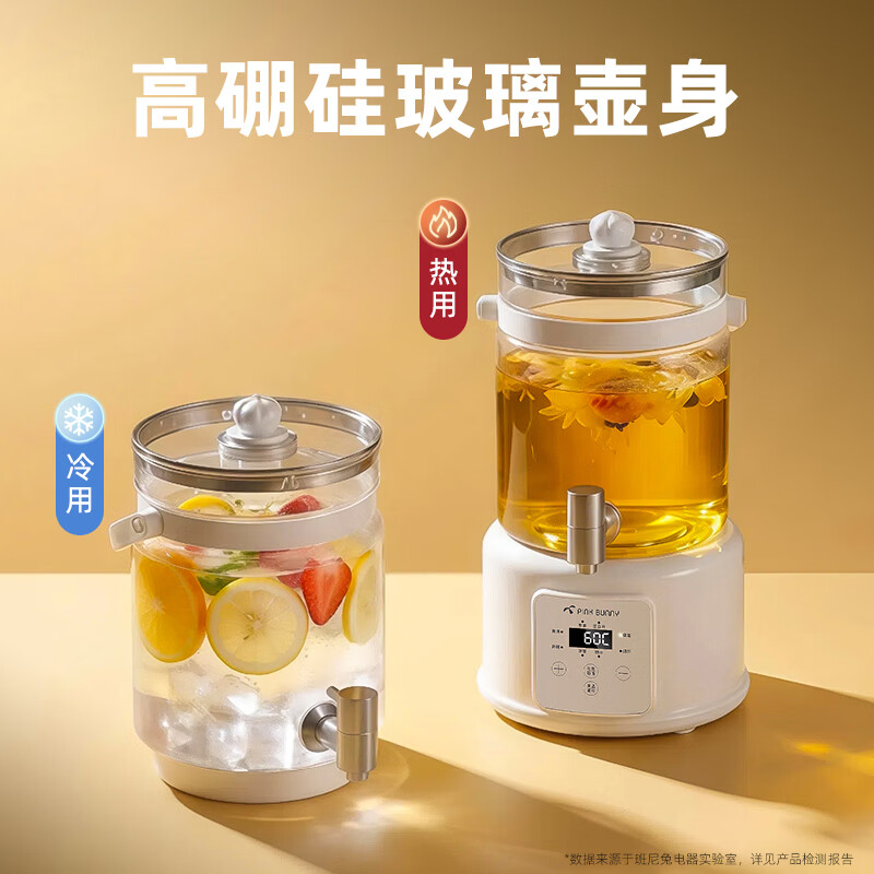 班尼兔（Pink Bunny）带水龙头养生壶多功能电热烧水壶保温煮茶器3.5L高硼硅玻璃 花茶桶简易款【不推荐】 3.5L