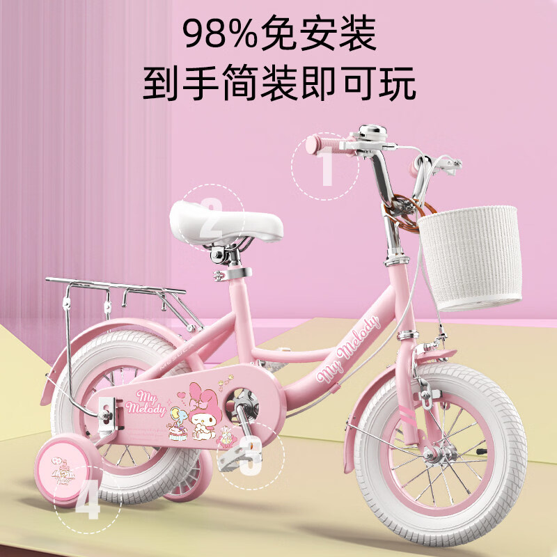 普力图正版儿童自行车女孩3-6-8-12岁小孩女童车宝宝美乐蒂学生脚踏单车 【爆款热销】美乐蒂+可折叠款+后座+礼包 98%安装 严控品质-14寸:建议身高90-110CM