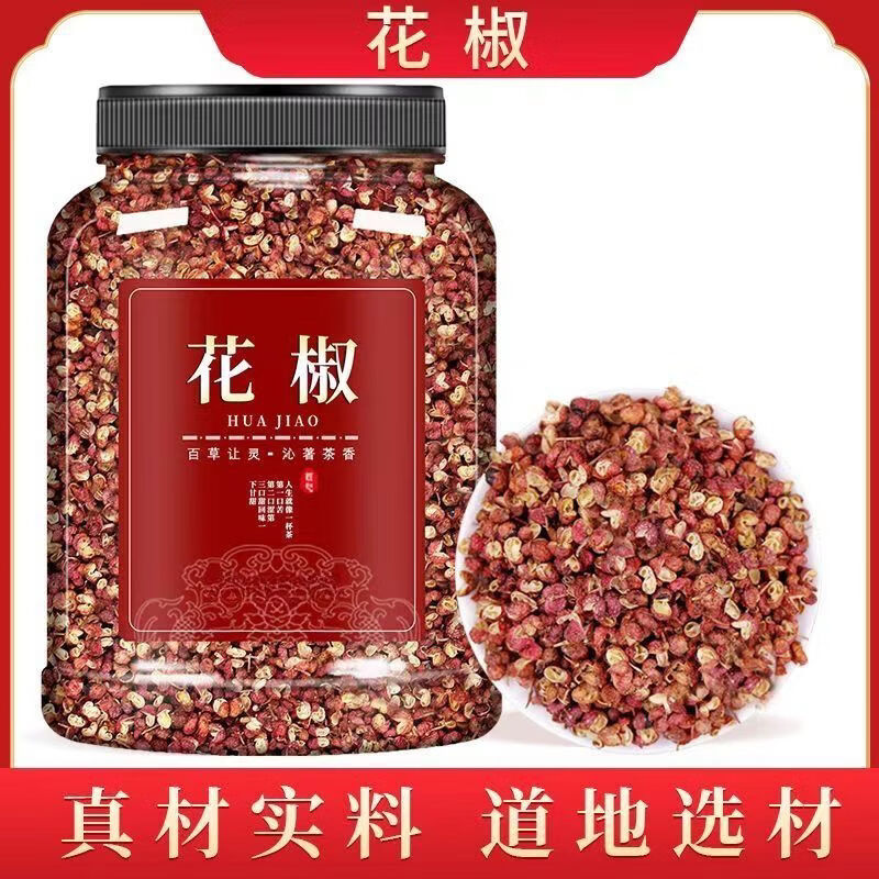 同仁堂(TRT)胖东来代购特级红花椒四川无硫干花椒粒中药材香辛料可泡脚可食用 无硫特级干花椒 200g*4罐