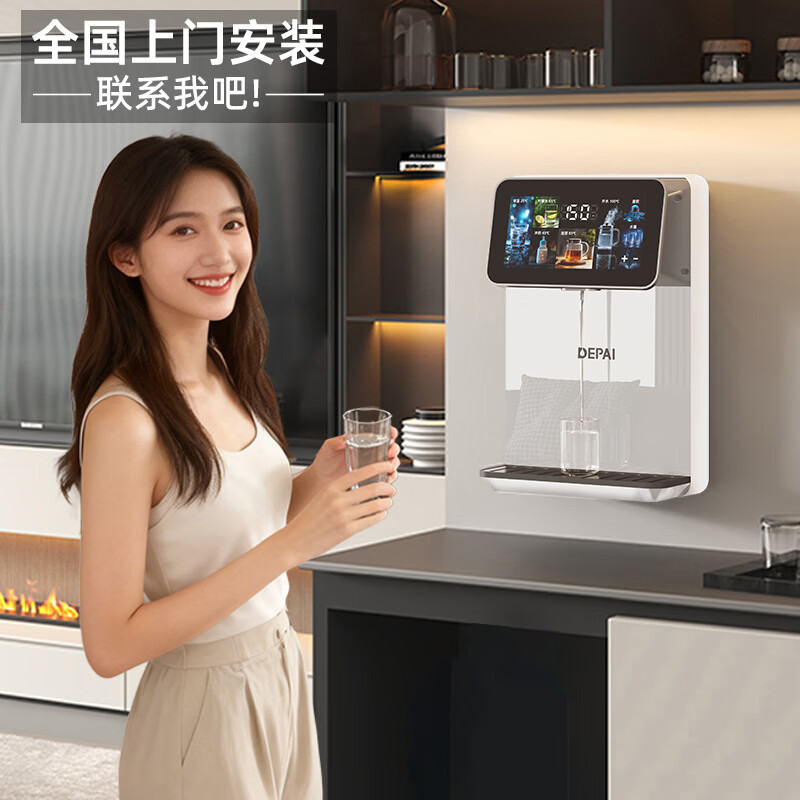 得湃管线机饮水机壁挂式即热直饮家用餐边柜下置自吸接桶装水2026新款净水器套装无水箱直饮机苍穹-G3 苍穹-G3黑色|(指导安装)需其他颜色留言客服