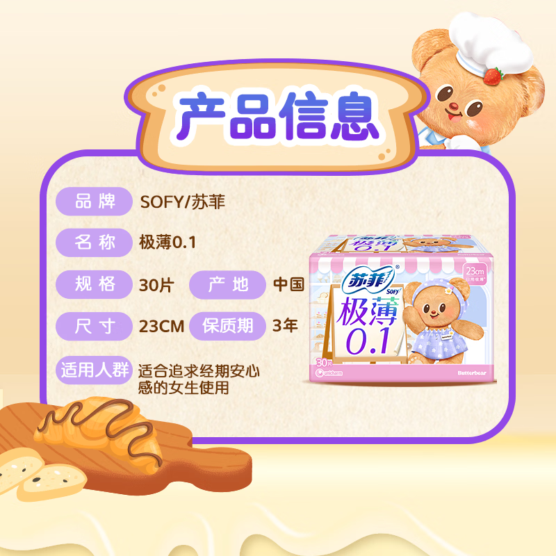 图 8