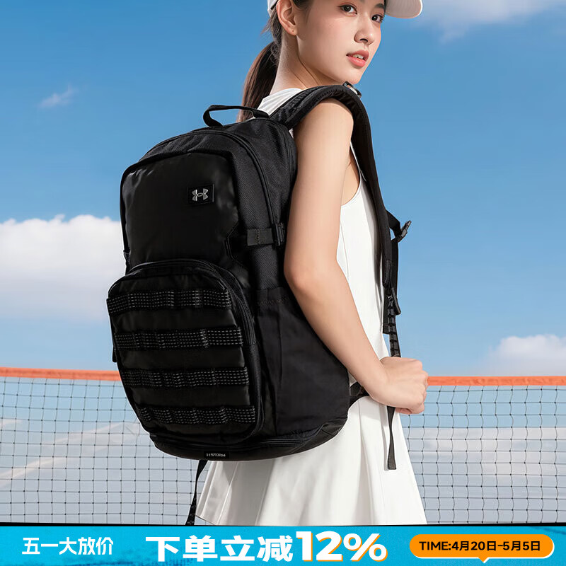 安德玛(Under Armour)男女包 2026春季新款情侣款运动包双肩跑步训练背包休闲书包 1372290-001 OSFM
