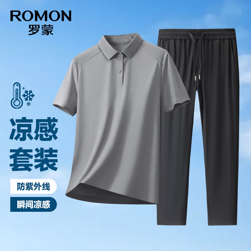 罗蒙冰丝POLO衫套装 89元，罗蒙冰丝休闲裤拍2件 39.9元/条 - 86线报