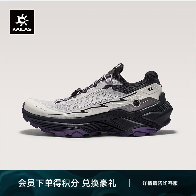 KAILAS凯乐石FUGA EX3越野跑山鞋女透气防滑抓地缓震回弹越野跑步运动鞋 KS2613232 浅银灰 38