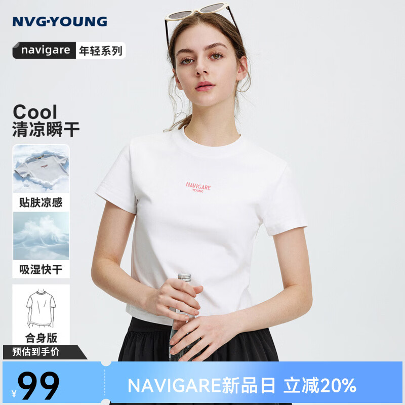 Navigare意大利小帆船短袖t恤女2026夏季新款凉感速干防晒体恤衫圆领上衣 科技白 【女款】 L