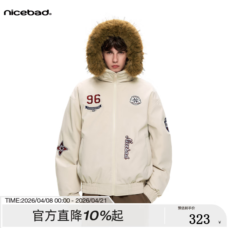 NICEBAD可拆卸毛领刺绣徽章派克服棉服潮流舒适百搭外套新年 绿色(现货) XL