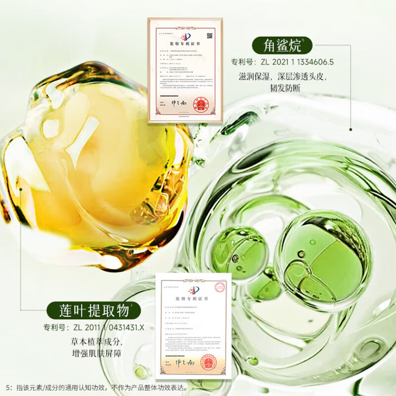 TLXT柚可言洗发水防脱育发增发密发草本人参滋养控油韧发防断发丝强健 3瓶【发量乌黑浓密 固发育发】 草本强韧滋养丰盈控油韧发防断发丝官方直营