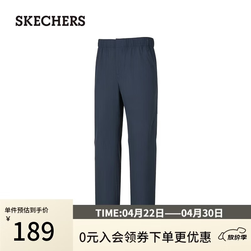 斯凯奇（Skechers）闪穿裤子男春夏季薄款休闲裤吸湿速干抗皱直筒裤2026新款P226M282
